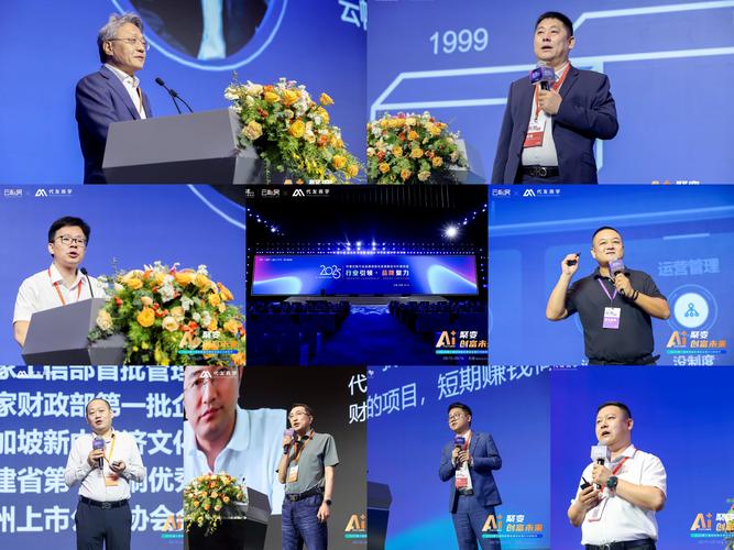 2025第六届财税服务博览会暨818财税节圆满落幕 财税服务开启数智新纪元