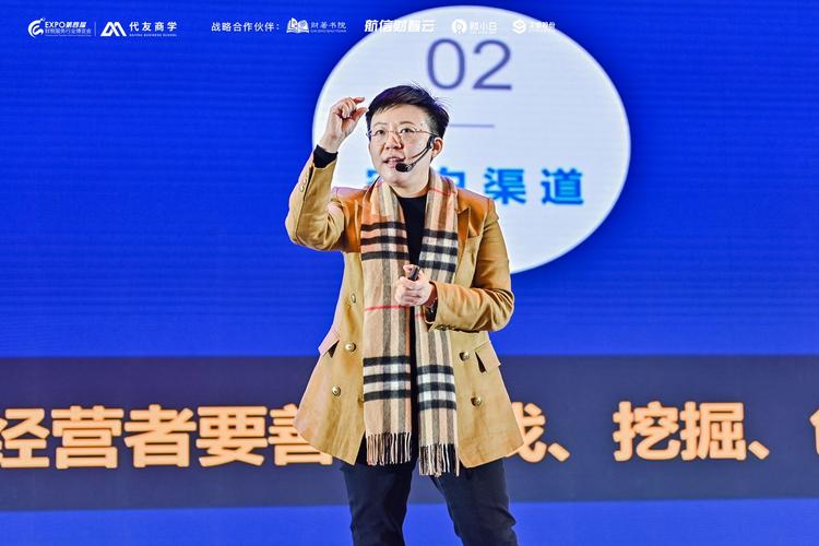 汇聚智慧，赋能未来——第四届财税服务行业博览会西安成功举办